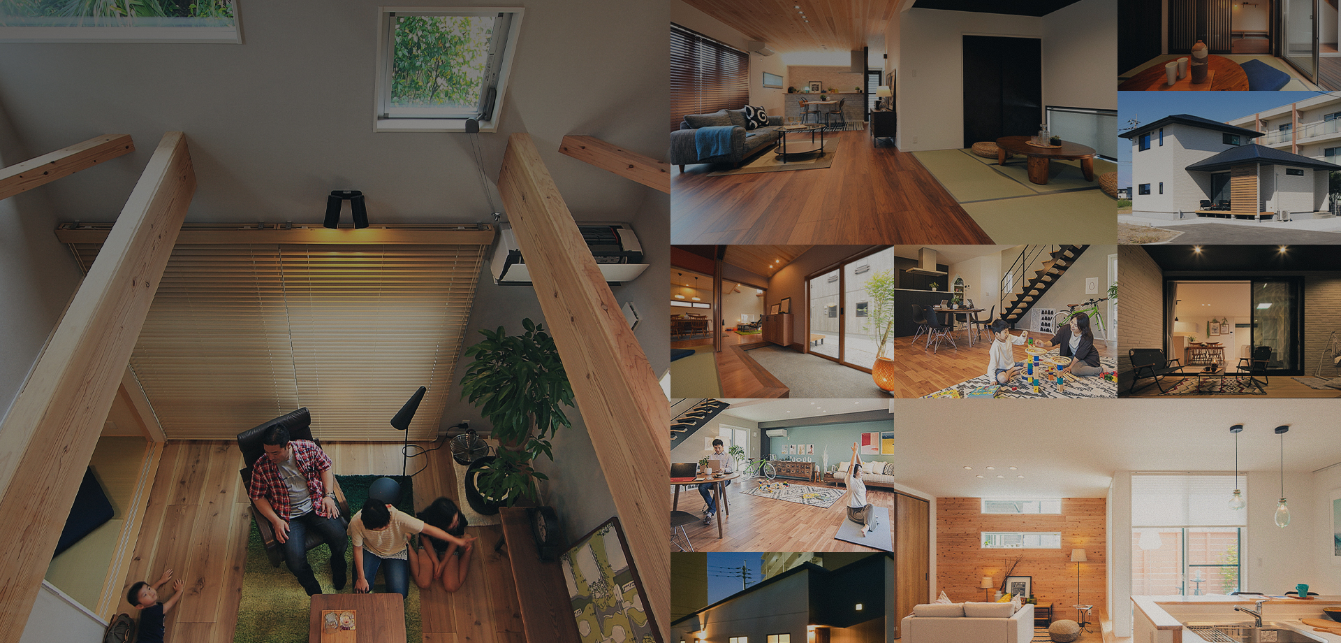 あなたの理想と憧れを超える、モダンデザイン。