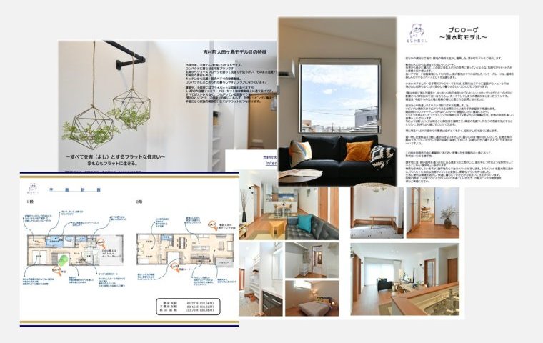 コンセプトデザイン集 セット