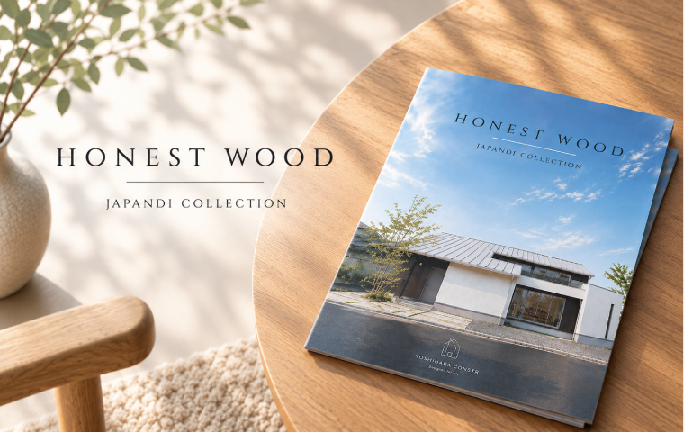 HONEST WOOD｜JAPANDI COLLECTION 